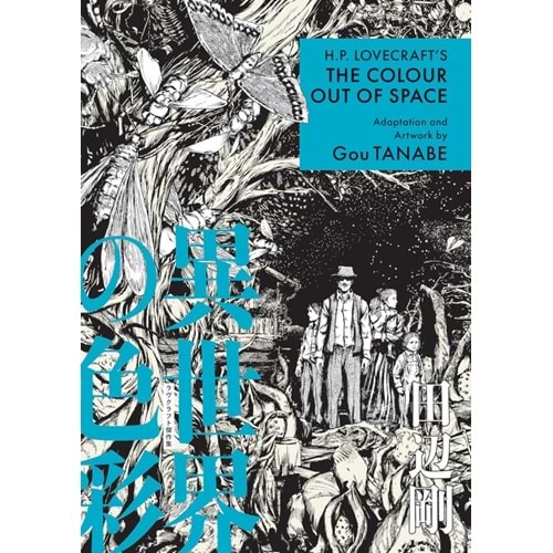 H.P. LOVECRAFTS THE COLOUR OUT OF SPACE MANGA TPB