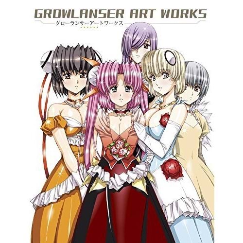 GROWLANSER ARTWORKS TPB