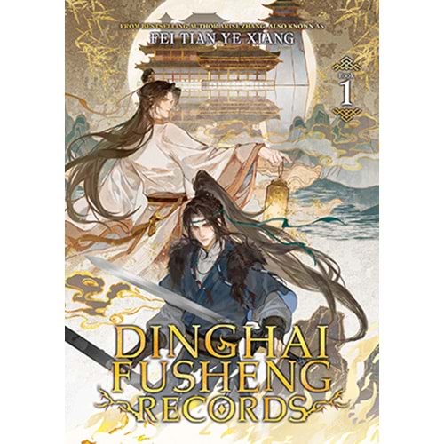 DINGHAI FUSHENG RECORDS VOL 1 NOVEL TPB