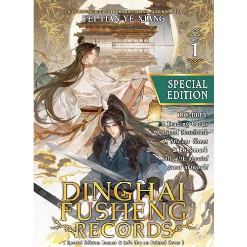 DINGHAI FUSHENG RECORDS VOL 1 NOVEL DELUXE EDITION TPB