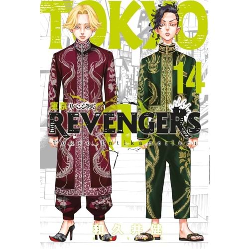 TOKYO REVENGERS CİLT 14