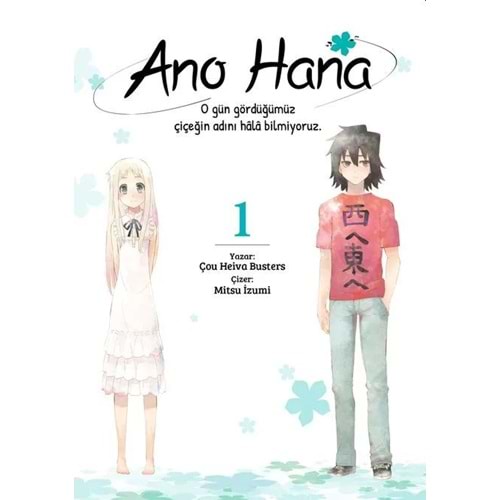 ANO HANA CİLT 1