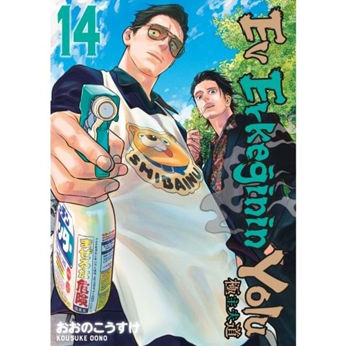 EV ERKEĞİNİN YOLU CİLT 14