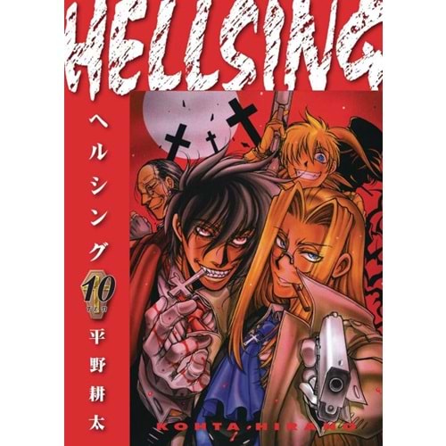 HELLSING DELUXE EDITION VOL 10 TPB