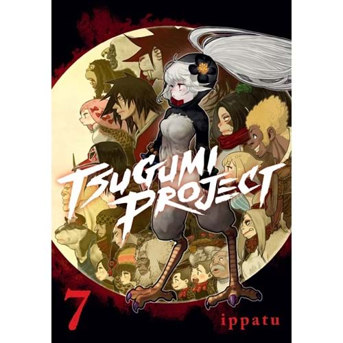 TSUGUMI PROJECT VOL 7 TPB