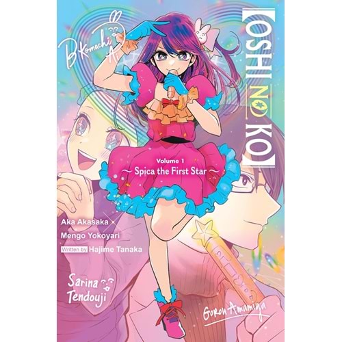 OSHI NO KO SPICA THE FIRST STAR NOVEL VOL 1 TPB