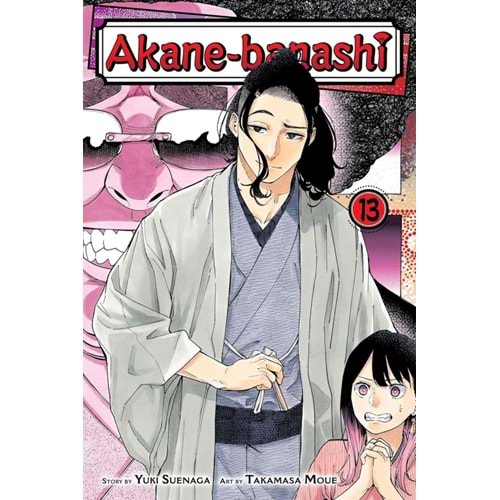AKANE BANASHI VOL 13 TPB