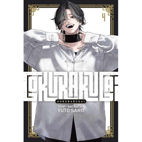 GOKURAKUGAI VOL 4 TPB