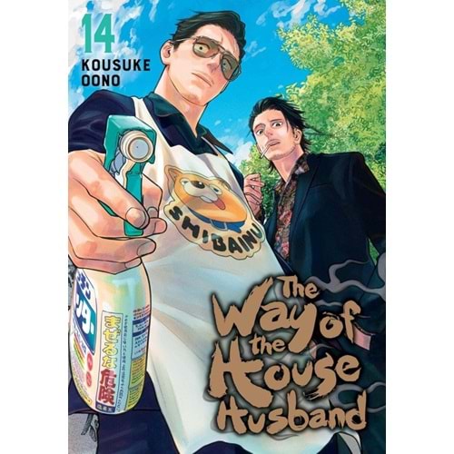 THE WAY OF THE HOUSEHUSBAND VOL 14 TPB