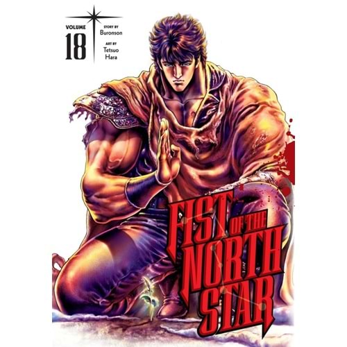 FIST OF THE NORTH STAR VOL 18 HC