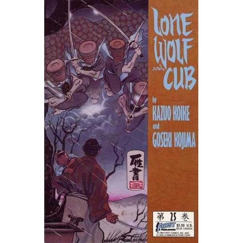 LONE WOLF AND CUB (1987) #25