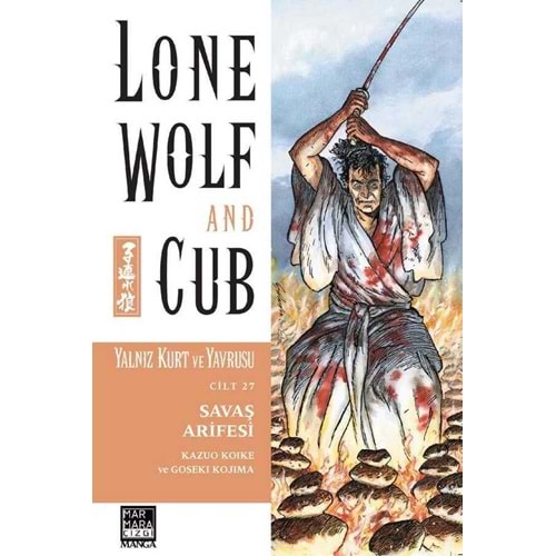 LONE WOLF AND CUB (1987) #27