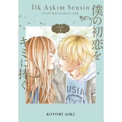 İLK AŞKIM SENSİN GİZLİ KARŞILIKSIZ AŞK CİLT 1