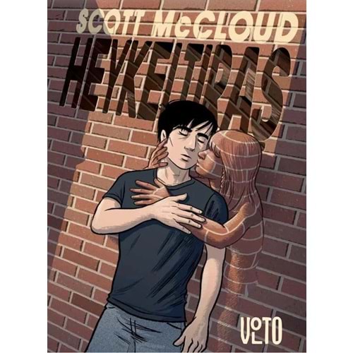 HEYKELTIRAŞ SERT KAPAK