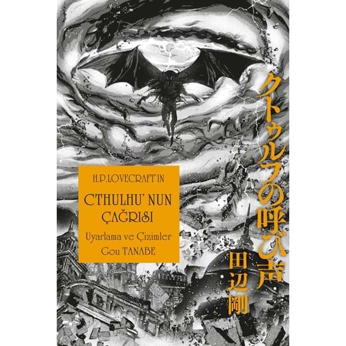CTHULHUNUN ÇAĞRISI