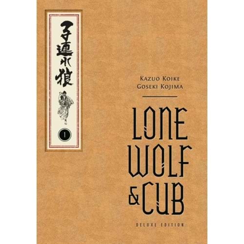 LONE WOLF AND CUB DELUXE EDITION VOL 1 HC