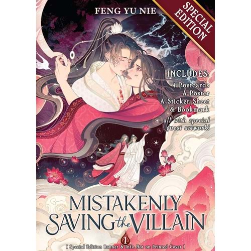 MISTAKENLY SAVING THE VILLAIN NOVEL VOL 1 SPECIAL EDITION TPB