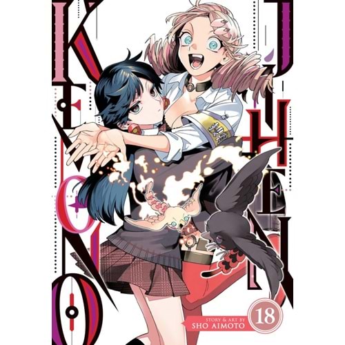 KEMONO JIHEN VOL 18 TPB
