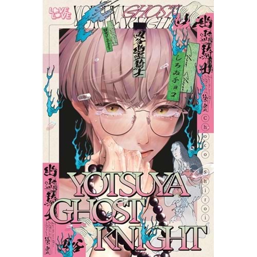 YOTSUYA GHOST KNIGHT TPB