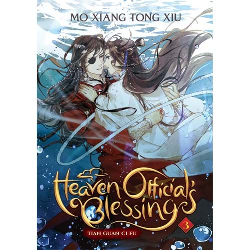 HEAVEN OFFICIALS BLESSING TIAN GUAN CI FU NOVEL VOL 3 TPB