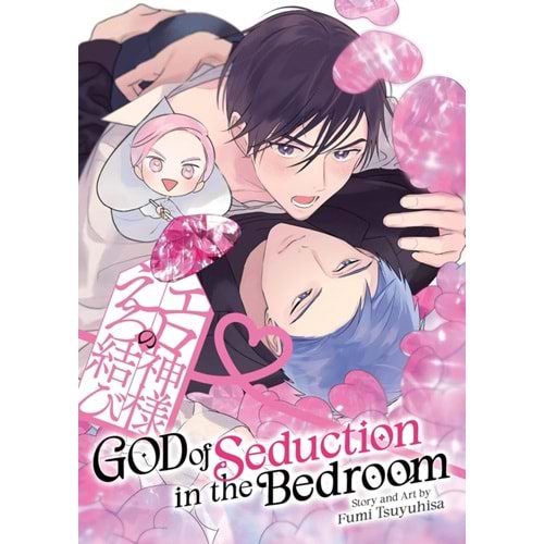GOD OF SEDUCTION IN THE BEDROOM TPB