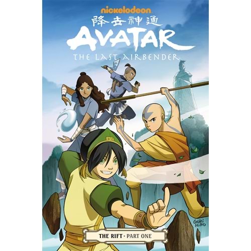 AVATAR THE LAST AIRBENDER THE RIFT PART ONE TPB