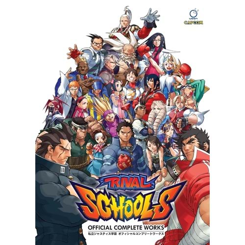 RIVAL SCHOOLS OFFICIAL COMPLETE WORKS HC