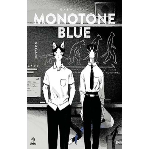 MONOTONE BLUE