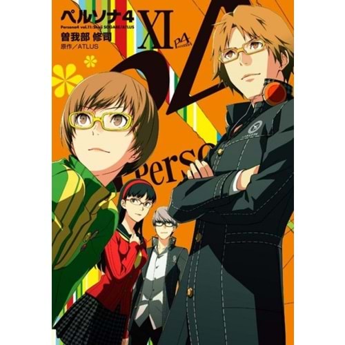 PERSONA 4 VOL 11 TPB