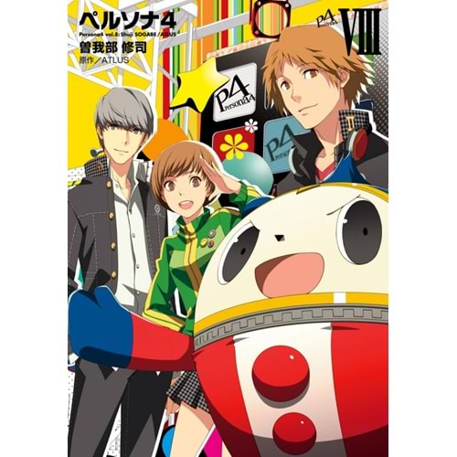 PERSONA 4 VOL 8 TPB