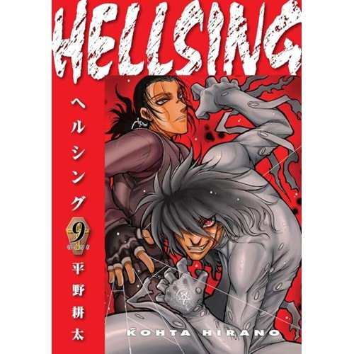 HELLSING DELUXE EDITION VOL 9 TPB