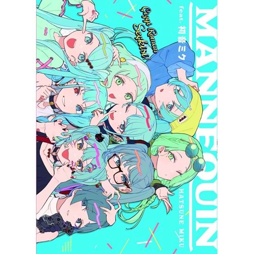 MANNEQUIN FEAT HATSUNE MIKU