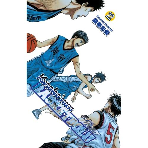 KUROKONUN BASKETBOLU CİLT 22