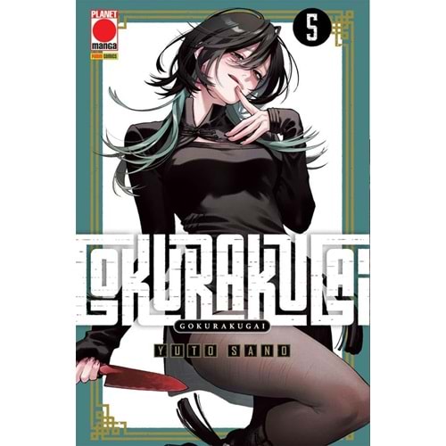 GOKURAKUGAI VOL 5 TPB