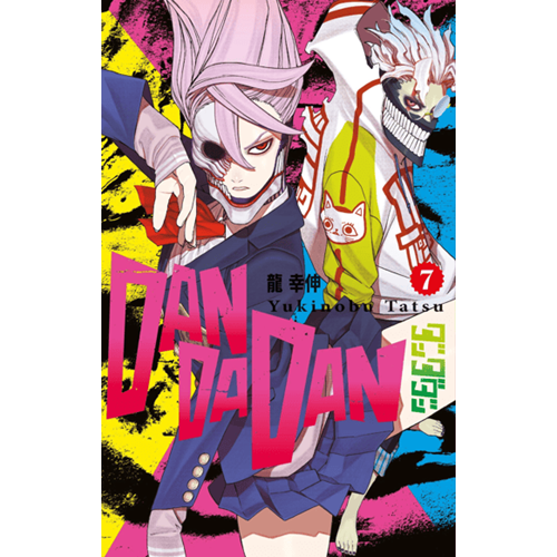 DANDADAN CİLT 7