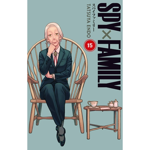 SPY X FAMILY CİLT 15