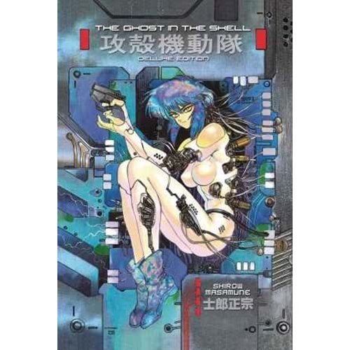 GHOST IN THE SHELL VOL 1 HC