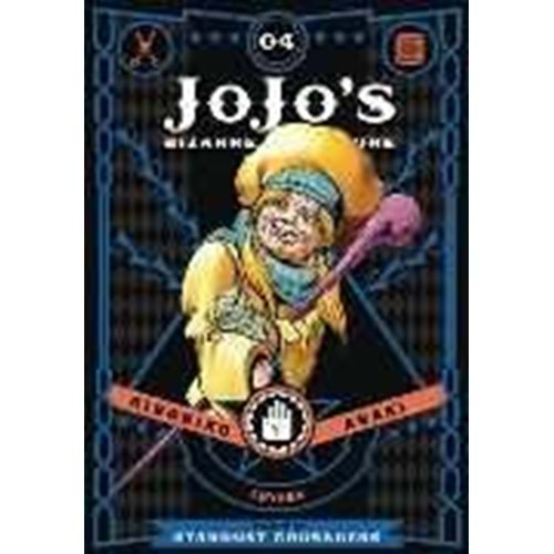 JOJOS BIZARRE ADVENTURES PART 3 STARDUST CRUSADERS VOL 4 HC