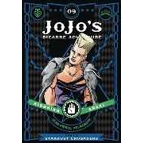 JOJOS BIZARRE ADVENTURES PART 3 STARDUST CRUSADERS VOL 9 HC