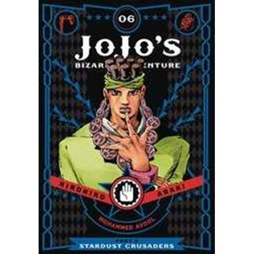 JOJOS BIZARRE ADVENTURES PART 3 STARDUST CRUSADERS VOL 6 HC