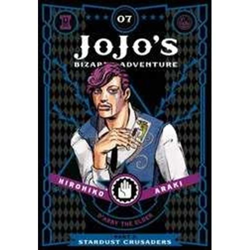 JOJOS BIZARRE ADVENTURES PART 3 STARDUST CRUSADERS VOL 7 HC