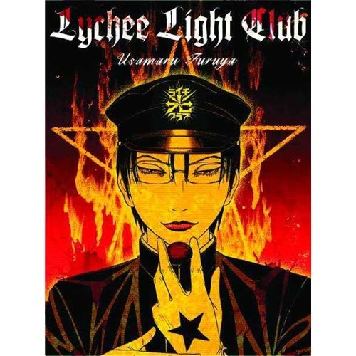 LYCHEE LIGHT CLUB VOL 1 TPB