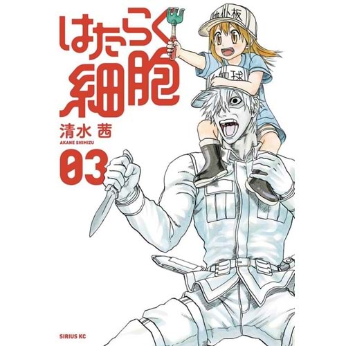 CELLS AT WORK VOL 3 TPB