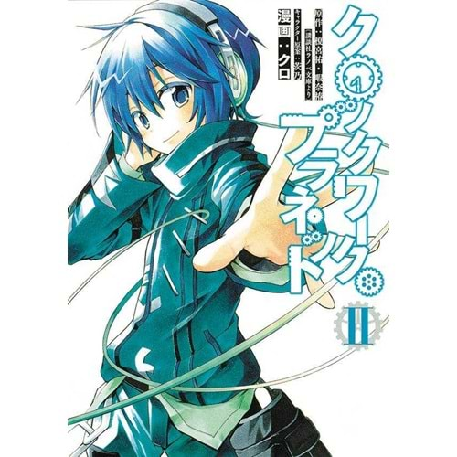 CLOCKWORK PLANET VOL 2 TPB