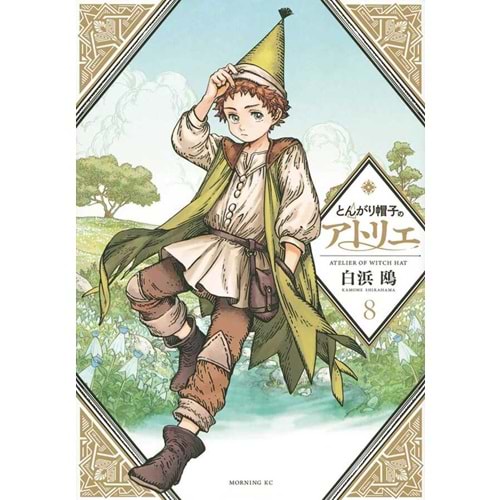 WITCH HAT ATELIER VOL 8 TPB