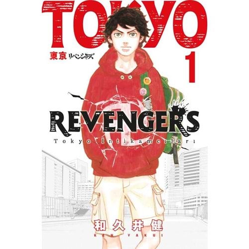 TOKYO REVENGERS CİLT 1