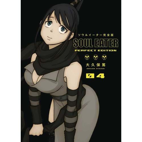 SOUL EATER PERFECT EDITION VOL 4 HC