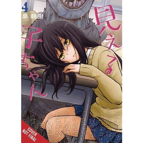 MIERUKO-CHAN VOL 4 TPB
