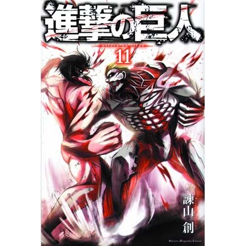 ATTACK ON TITAN VOL 11 TPB