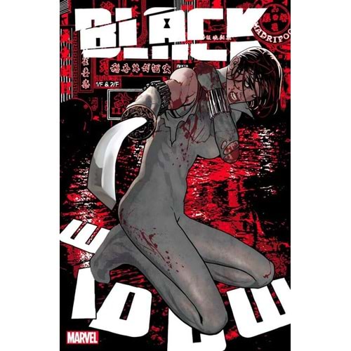 BLACK WIDOW (2020) # 13
